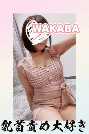 出勤