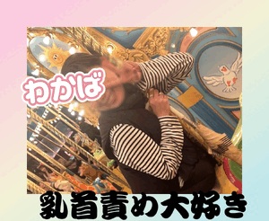 馬に乗りたいメリーゴーランド🎠