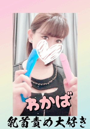 見つめながらしてあげる！
