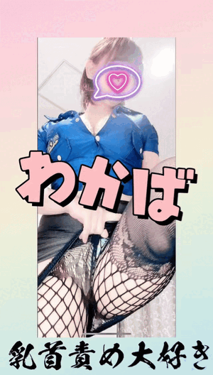 性癖にさされ！