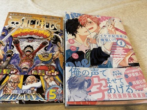 ジャンプの民はわかるの？！