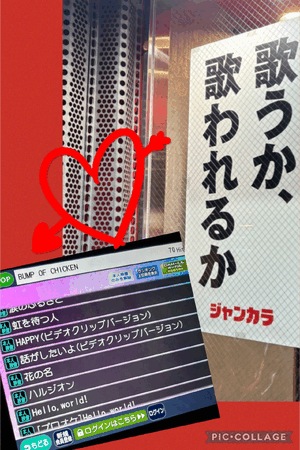 おはようございます