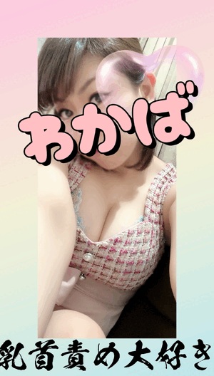 出勤しましたぁ