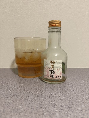 お疲れ様です！