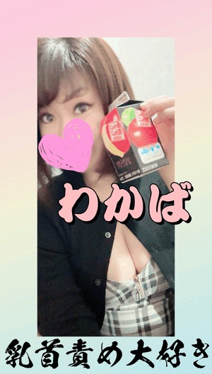 シュークリームは飲み物か？！