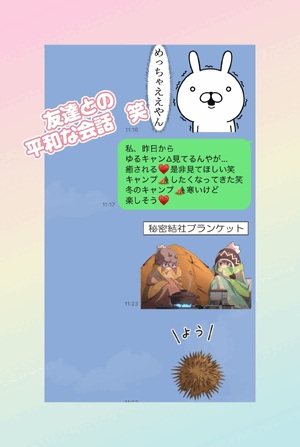 ベッドから出れないのは裸だから…