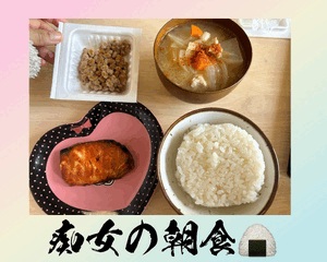 おはようございます
