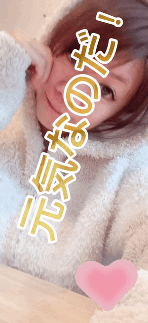 風邪ひかないでね♡