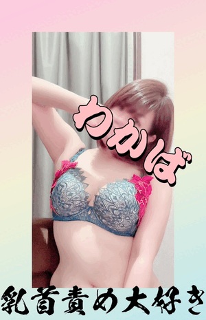 深夜またいてるヨォー♥️