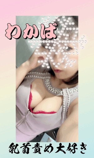 いつもありがとうございます♥️