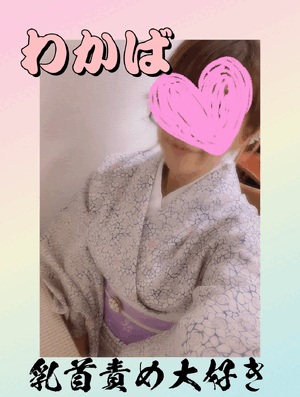 ありがとうございます