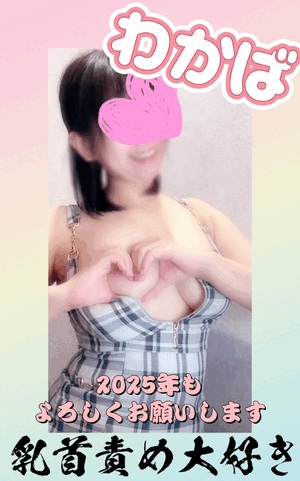 2024年ありがとうございます