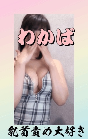 ありがとうございます！
