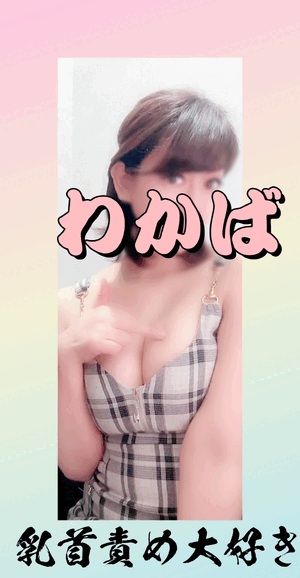 おはようございます！