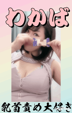 出勤