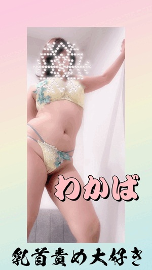 ありがとうございました！