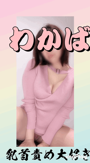 出勤