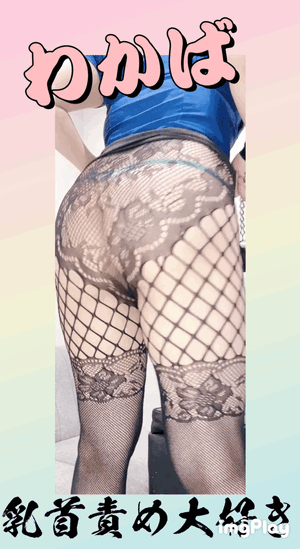 おはようございます
