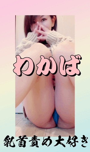 ありがとうございます