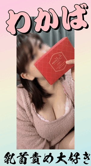 出勤