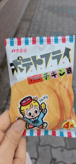 好き
