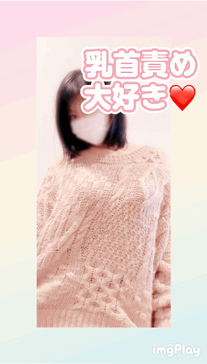出勤