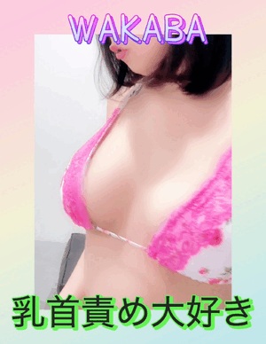 おはようございます