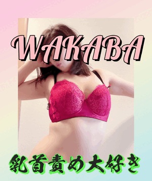 出勤