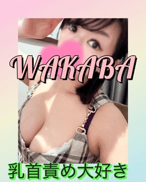 おはようございます！