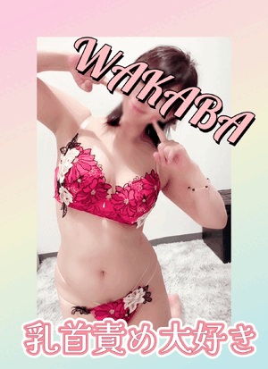 おはようございます
