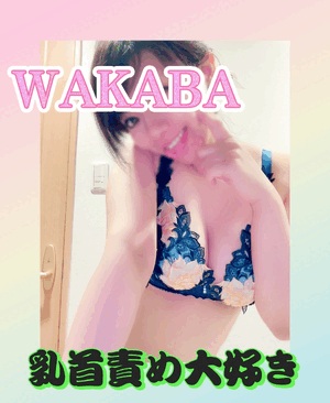 おはようございます