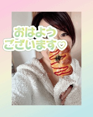 おはようございます