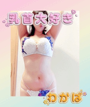 おはようございます