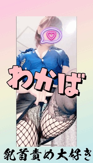 コスプレ好き