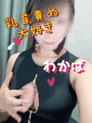 出勤