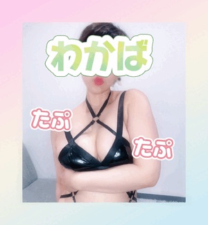 出勤