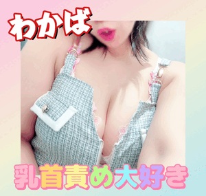 アイラブユー❤️