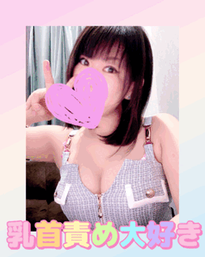 貴方のブームも教えてね！