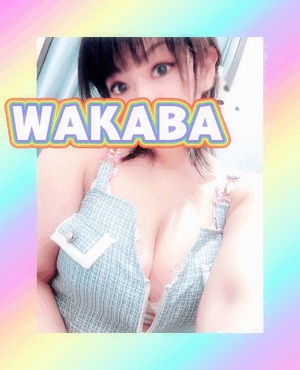 ありがとうございます