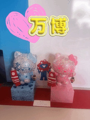 今夜も続け聖水リレー！