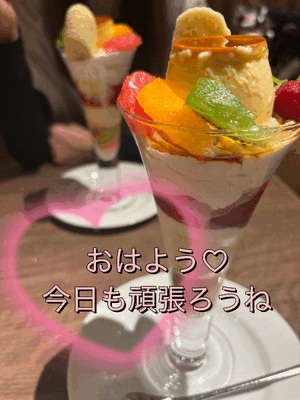 昨日のご褒美❣️