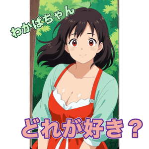 おはよう🥰