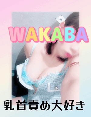 出勤