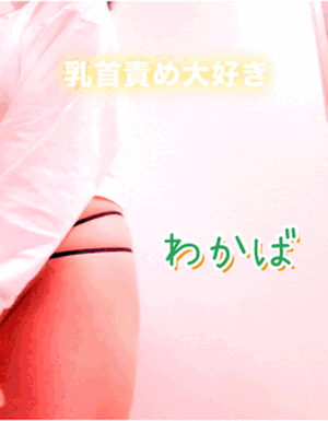 おはようございます