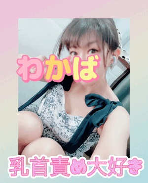 おはよう♡食べさせてね❣️
