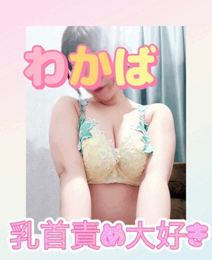 凄いおチンポが好きなんです！