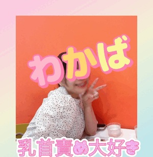 ありがとうございます