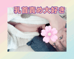 聖水大好きだよぉ❣️