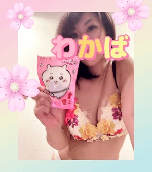 ありがとう