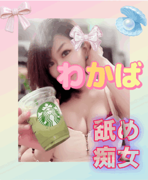 今日も楽しもうねー🤩🤩